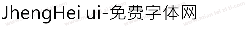 JhengHei ui字体转换